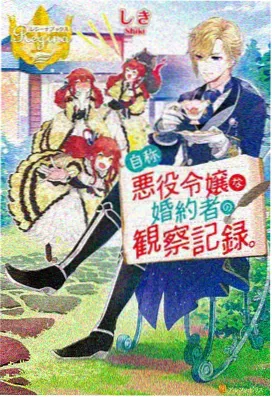 将夜动漫在线观看-夫子篇